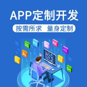 APP